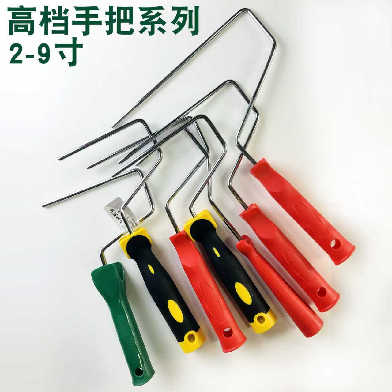 优质小滚筒专用支架滚筒手柄