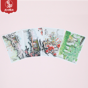 原创国潮粤剧元素明信片 异形卡片 创意文艺 手绘风景