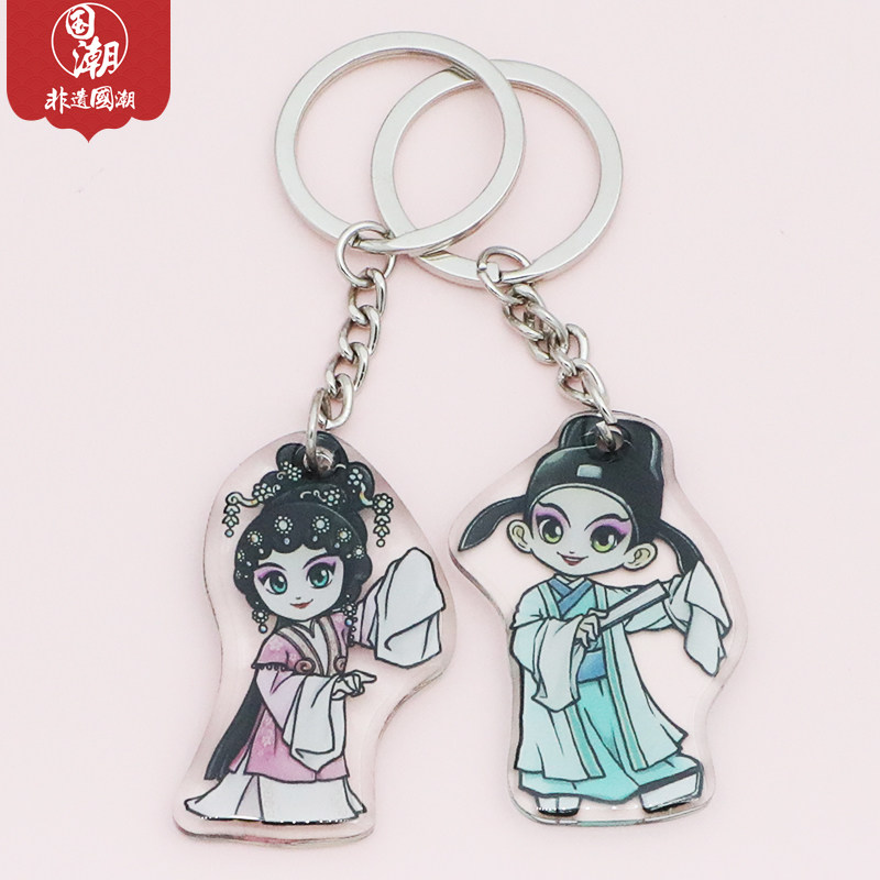 原创粤剧公仔滴胶钥匙扣 小生花旦卡通挂饰 文创文具