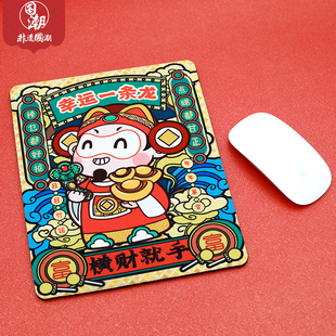 粤剧角色卡通公仔鼠标垫