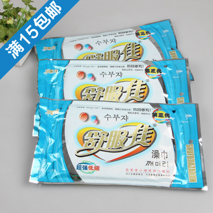 第三代搓澡巾男士 舒服佳正品 洗澡巾双层低缩去角质搓澡手套沐浴
