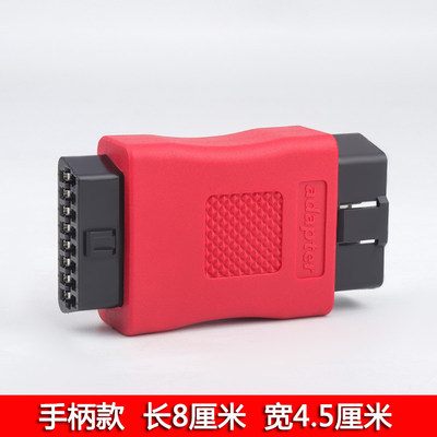 汽车检测仪插头行车电脑OBD2延长线16P全通电转接头12V 24V耐磨损