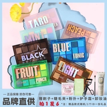 ucanbe15色眼影盘马卡龙乳酪可可果汁香槟海屿甜礁甜梦幻境暗赤陶