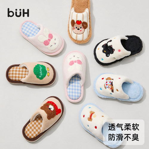 BUH卡通儿童棉拖鞋秋冬防滑保暖
