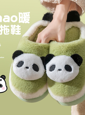 棉拖鞋女冬季2025新款室内防滑棉拖情侣冬天家居家用厚底月子拖鞋