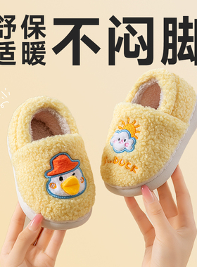 2025新款宝宝冬季棉鞋加绒冬天保暖防滑小朋友居家室内男女孩儿童