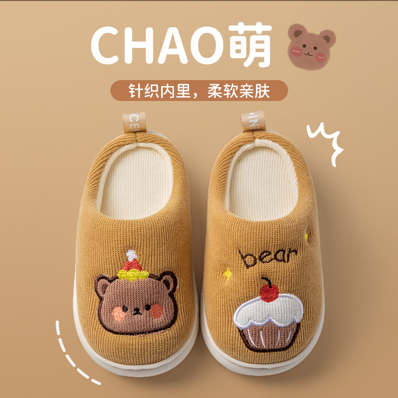 宝宝棉拖鞋居家室内女童秋冬2025新款儿童保暖防滑男童款小朋友