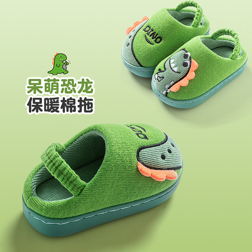 BUH儿童棉拖鞋男童秋冬季保暖