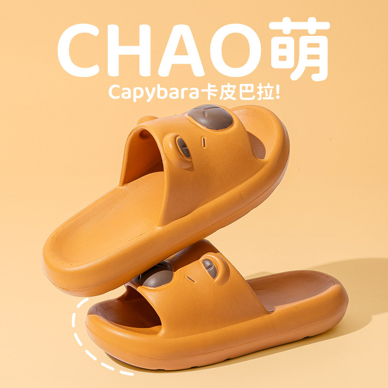 猪爸爸亲子拖鞋卡皮巴拉夏季儿童居家室内防滑浴室耐磨柔软高回弹,童鞋/婴儿鞋/亲子鞋,儿童凉拖鞋,淘宝优惠券,粉丝福利购,淘宝优惠卷