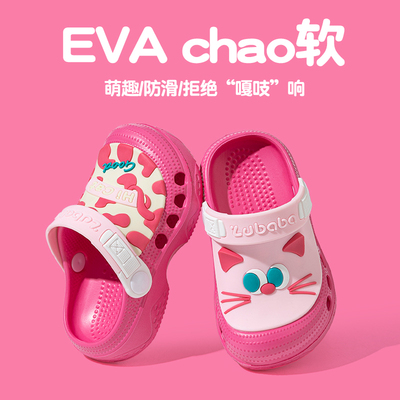 猪爸爸儿童防滑防撞沙滩洞洞鞋