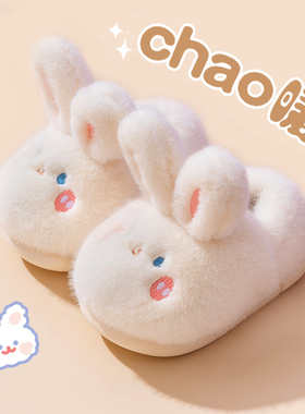 儿童棉拖鞋包跟男女童冬季室内防滑保暖棉鞋宝宝中大童亲子毛拖鞋