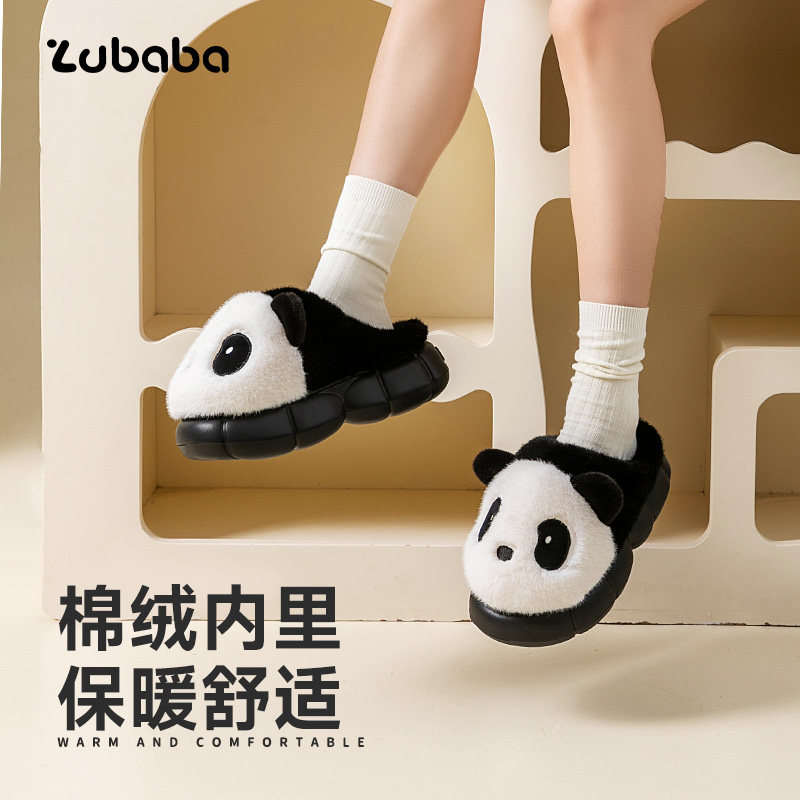 5折猪爸爸少女棉拖鞋女秋冬季2025新款加绒保暖防滑女士毛毛棉拖,居家布艺,居家棉拖/棉鞋,淘宝优惠券,粉丝福利购,淘宝优惠卷