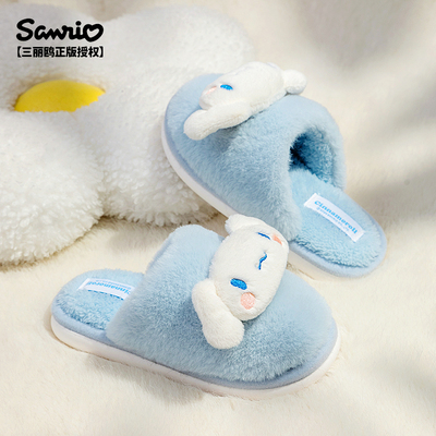 猪爸爸三丽鸥中大童秋冬保暖棉拖