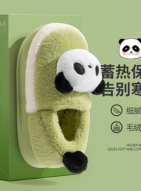 棉拖鞋女士2025冬季包跟居家室内防滑加绒厚底保暖情侣毛棉鞋男款