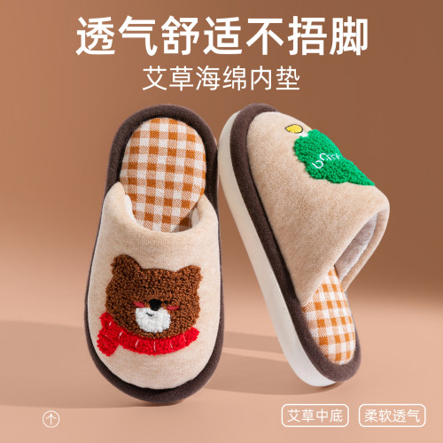 BUH卡通儿童棉拖鞋秋冬防滑保暖