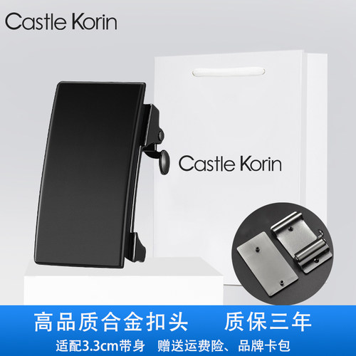 商务无牙无孔内穿式自动扣头单卖