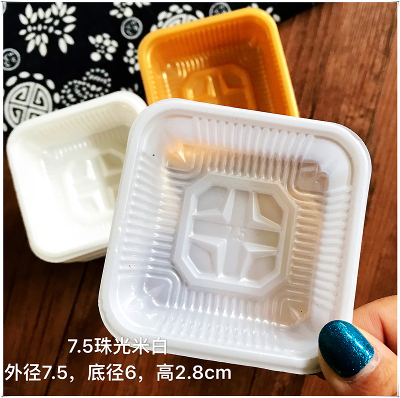 75-50克烘焙食品包装内托图片
