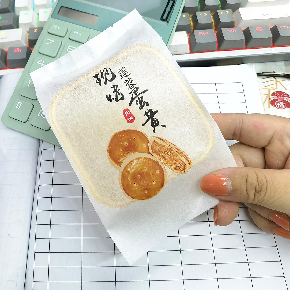 袋芳芳现烤蛋黄莲蓉月饼包装袋