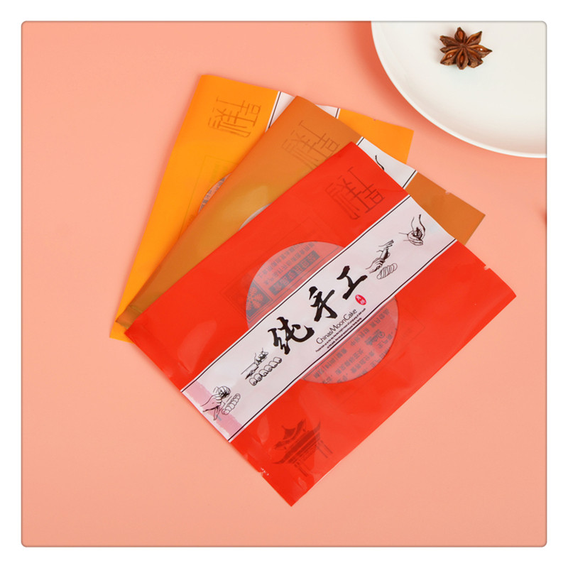100克/125g吉祥纯手工三色月饼包装袋子蛋黄酥盒中秋烘焙类机封袋