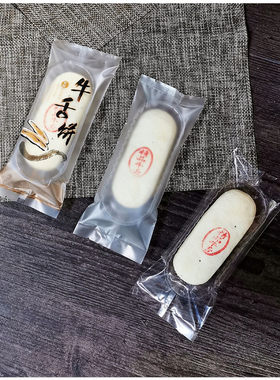 凤梨酥牛舌饼包装袋透明塑料糕点