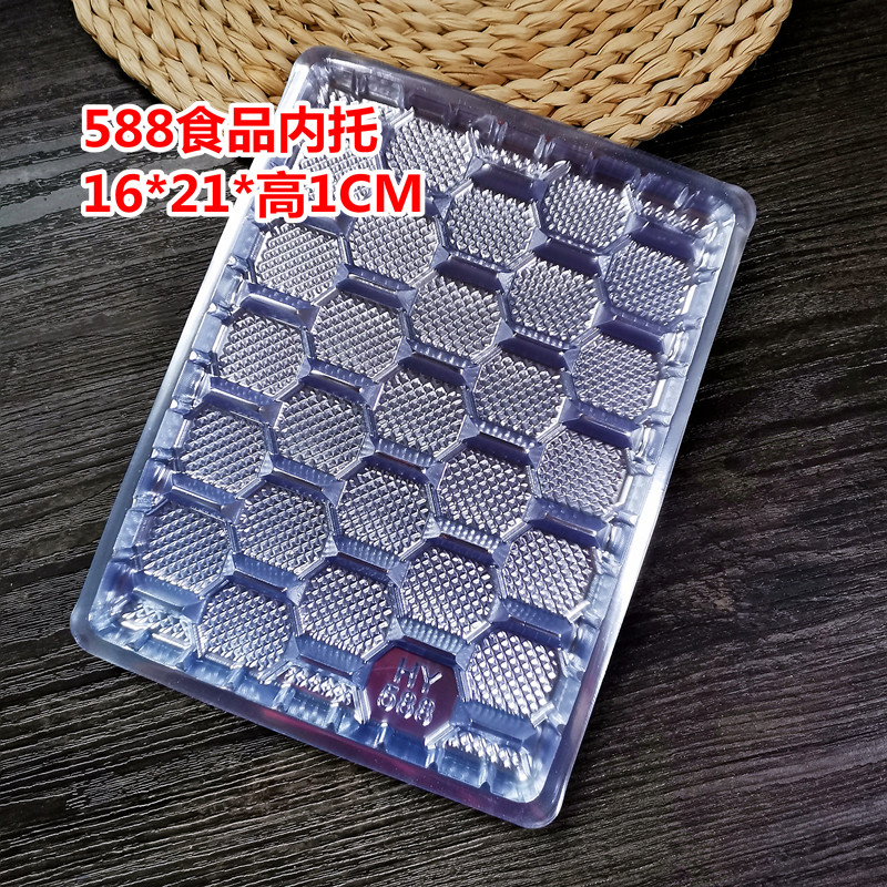 干果干货托盘海产品海鲜香菇内托生鲜海苔内衬西点盒食品袋内平托
