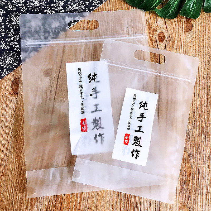 纯手工制作拉链加厚自封手提牛轧糖雪花酥面包糖果饼干曲奇烘焙袋