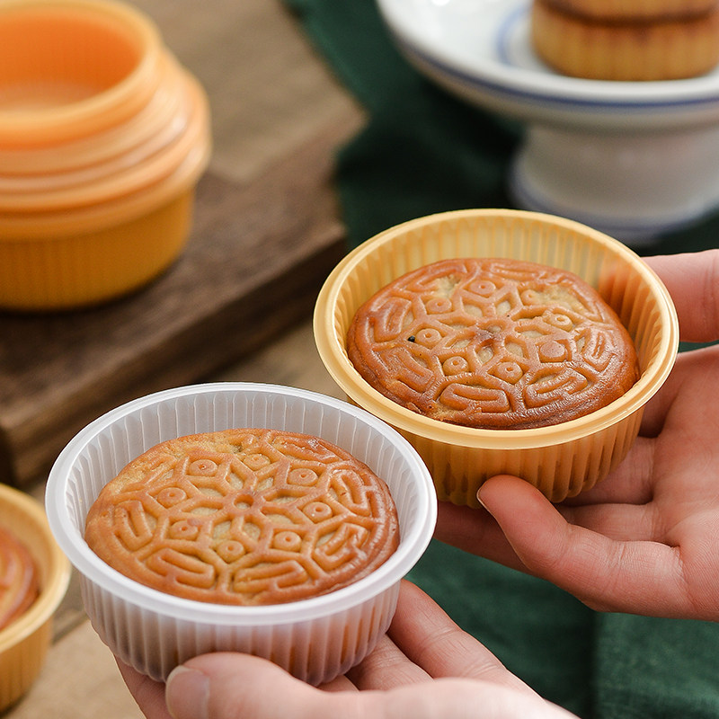 中秋月饼包装托50克75克80克100克125克PP内托分离月饼加厚圆托,厨房/烹饪用具,点心包装盒/包装袋,淘宝优惠券,粉丝福利购,淘宝优惠卷