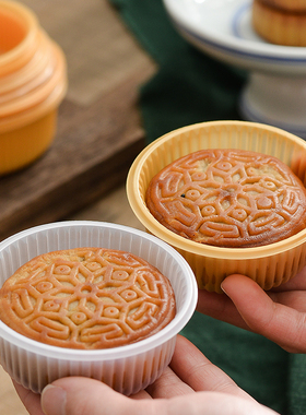 中秋月饼包装托50克75克80克100克125克PP内托分离月饼加厚圆托