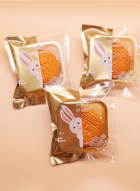 新款三边happy150克包装袋