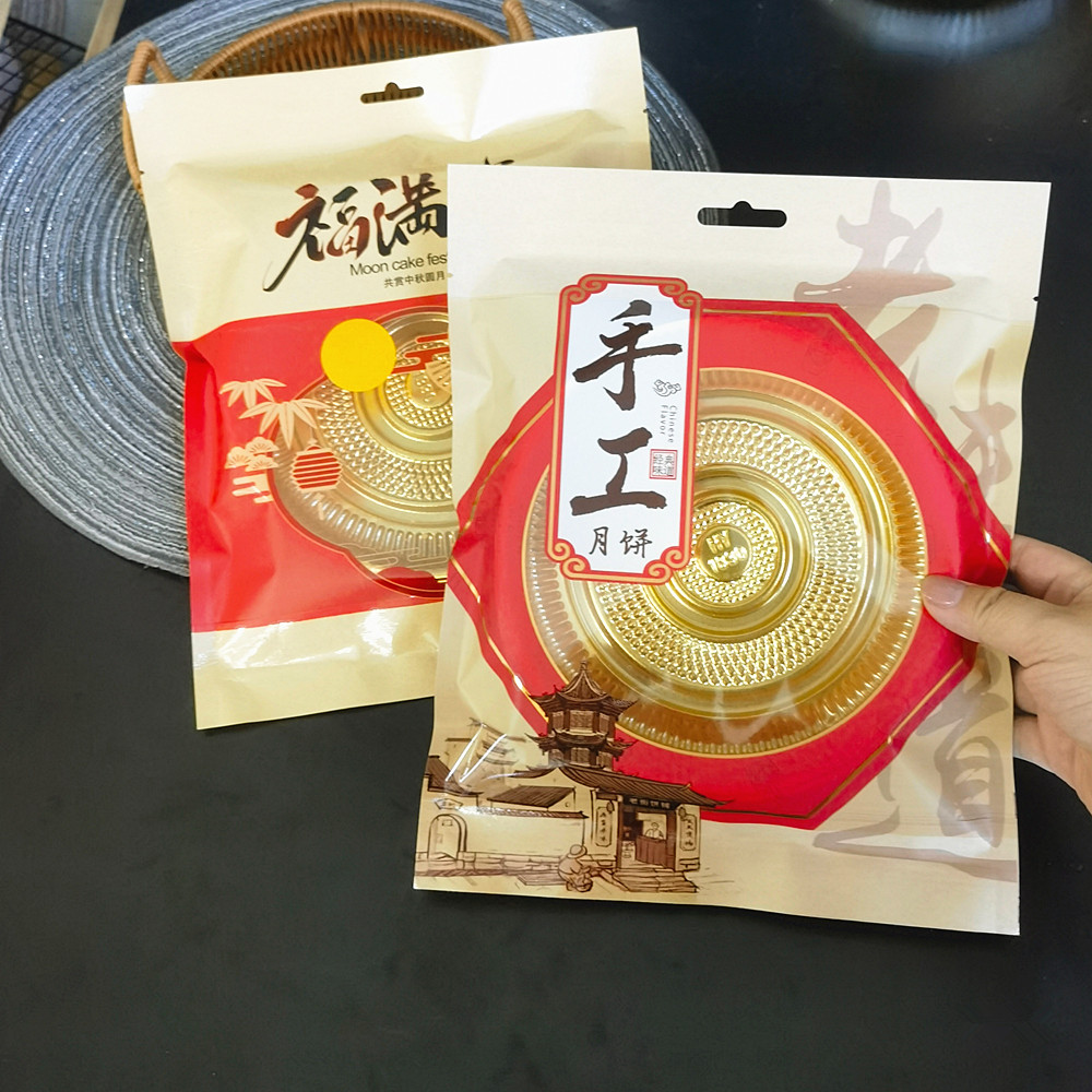 手工月饼包装袋 1/2/3斤牛皮纸礼饼袋中秋月饼喜饼大饼袋子食品袋