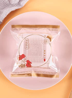 金秋盼月150-180克月饼包装袋