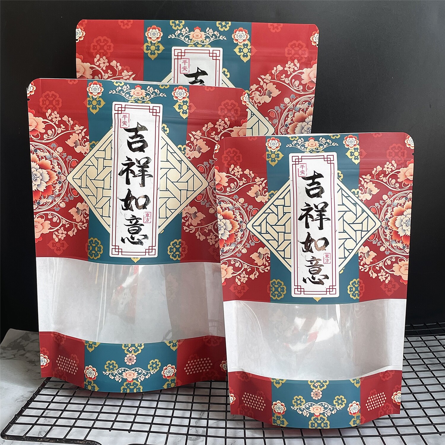 吉祥如意款自封袋坚果干货食品密封包装袋牛皮年货礼包袋自立袋子