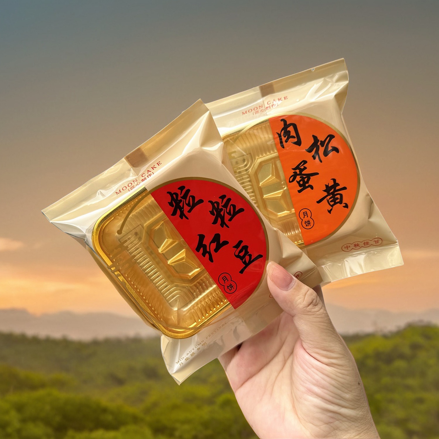粒粒红豆绿豆肉松蛋黄月饼袋