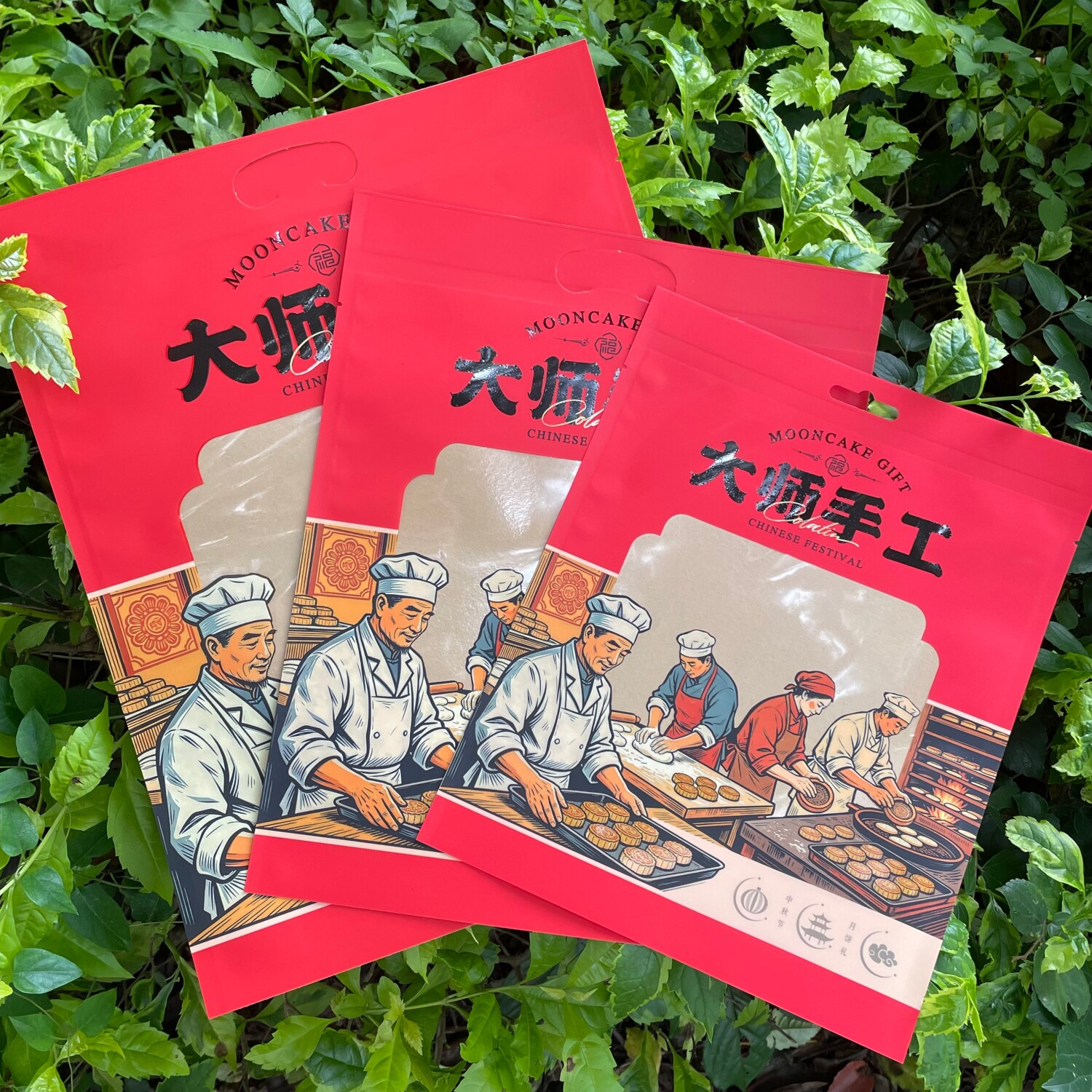 1斤装大师手工中秋月饼牛皮纸袋750克糕点礼袋豆沙饼加厚包装袋子