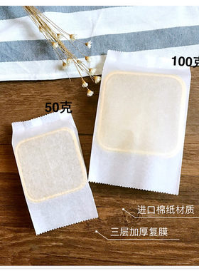 棉纸蔓越莓饼干酥包装袋