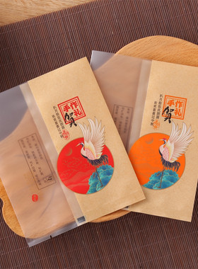 150克加厚牛皮纸拼接月饼包装袋