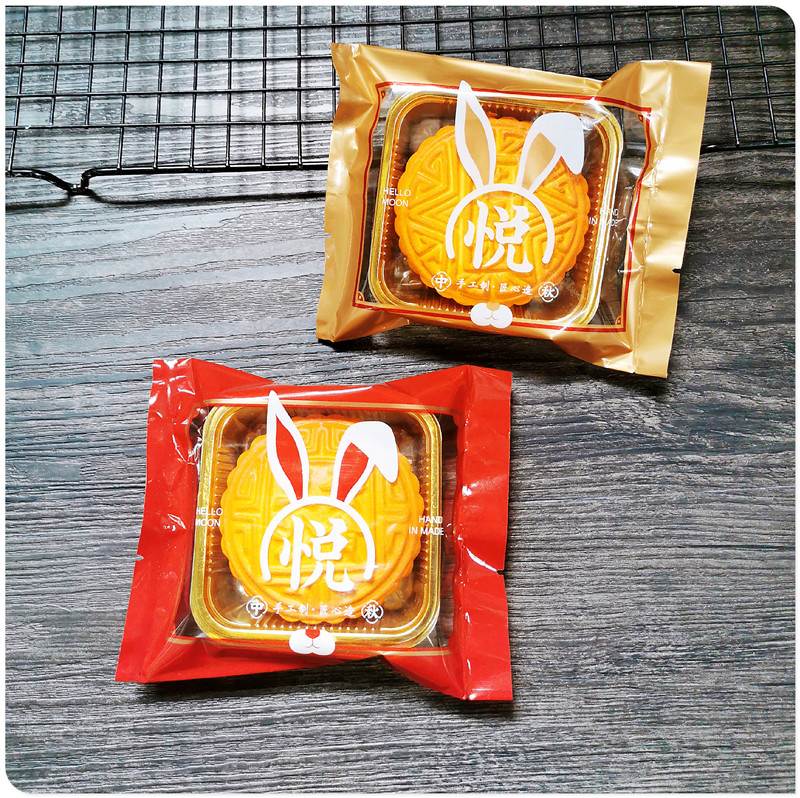 悦可爱兔月饼包装袋100/125克机封热封加厚袋蛋黄酥饼干袋子100克