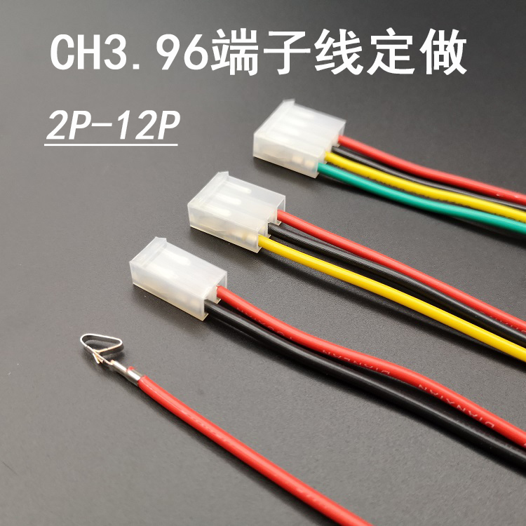 CH3.96mm间距端子线2P-12P HXH39602连接器 RV软线UL1007电子线 电子元器件市场 电子线 原图主图