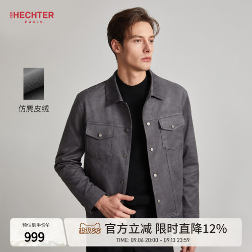 HECHTER赫仕特仿麂皮绒夹克外套