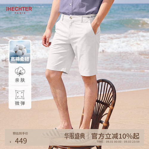 插袋设计，休闲舒适，后腰松紧调节