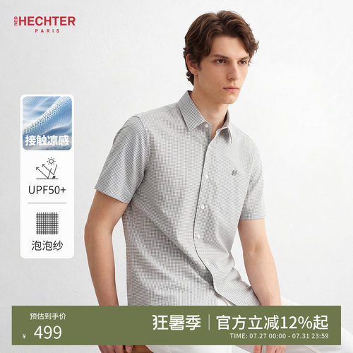 HECHTER男士夏季格纹泡泡纱衬衫
