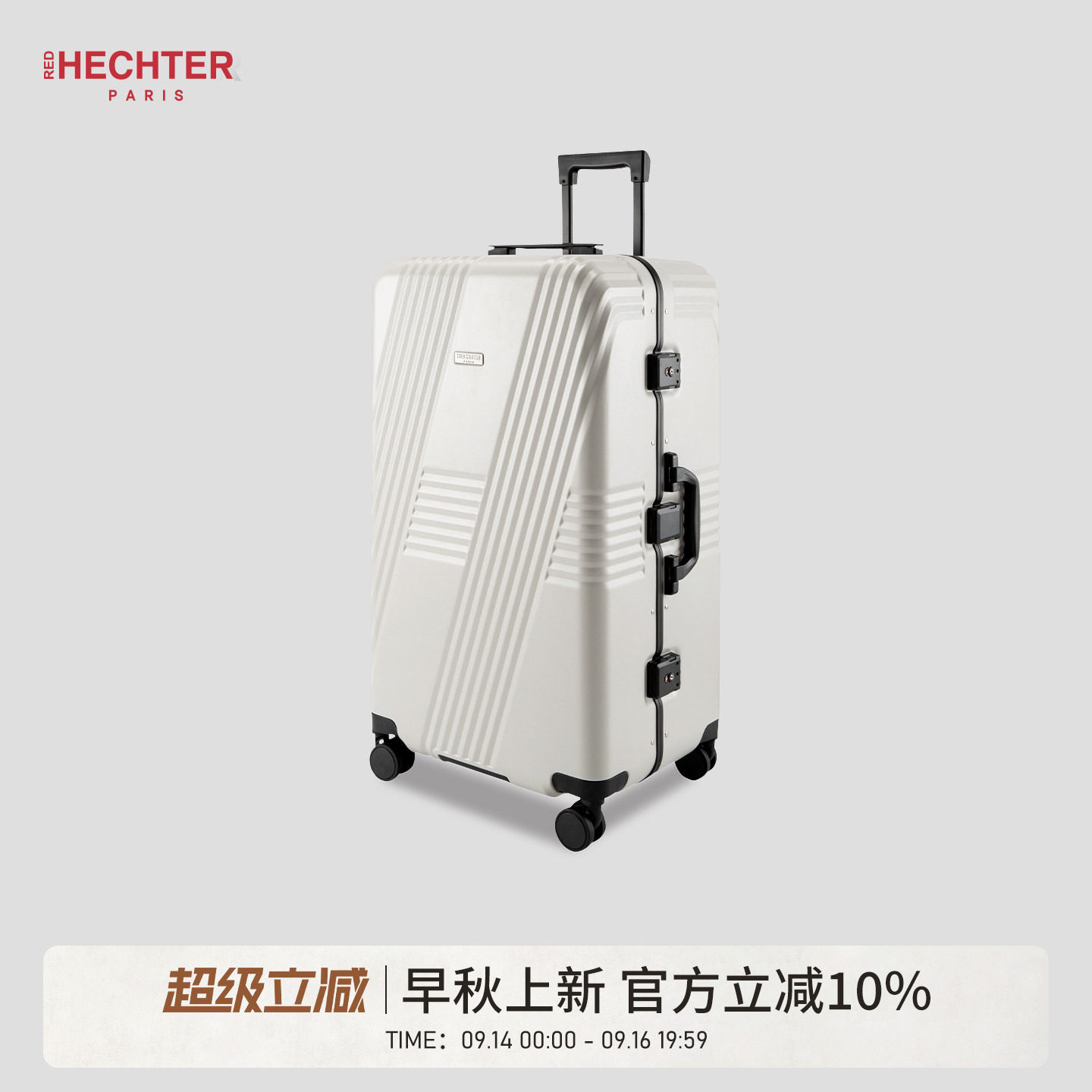 HECHTER赫仕特行李箱静音万向轮旅行拉杆箱男女28寸登机箱子