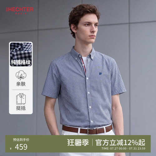 HECHTER男士纯棉格纹短袖衬衫