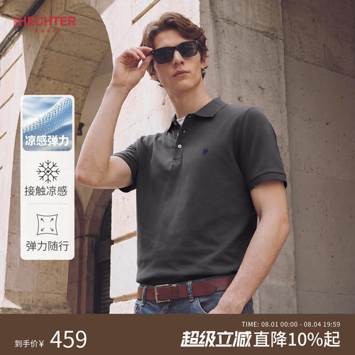 【凉感弹力棉】HECHTER赫仕特上衣夏新款翻领T恤休闲短袖polo衫男