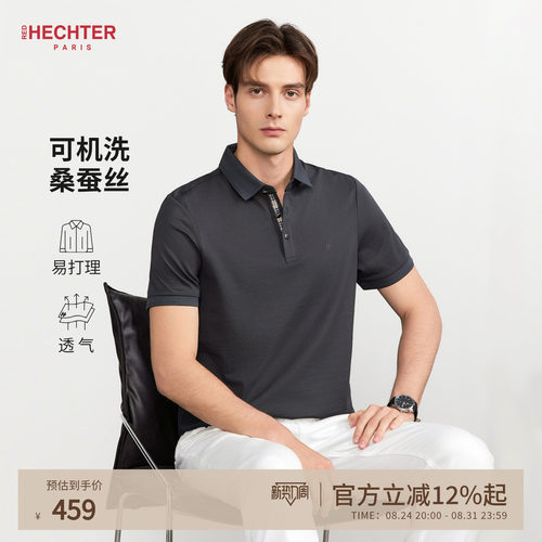 桑蚕丝面料 纯色百搭 舒适透气
