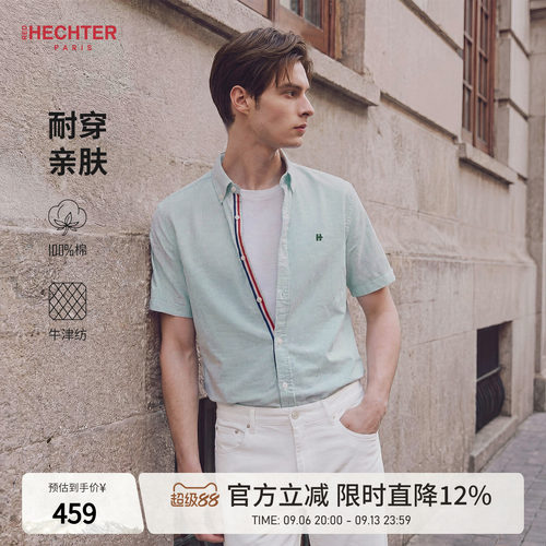 HECHTER赫仕特扣领短袖条纹衬衫
