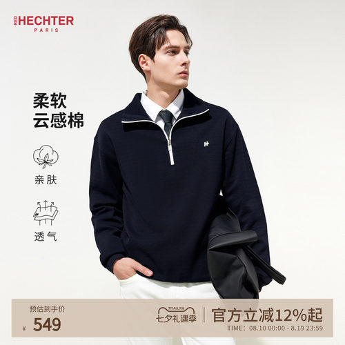 【100%棉】HECHTER赫仕特上衣半开襟套头卫衣春新款长袖POLO衫男