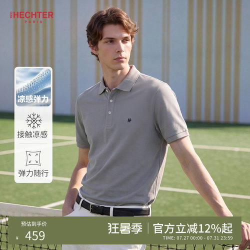 【凉感弹力棉】HECHTER赫仕特上衣夏新款翻领T恤休闲短袖polo衫男