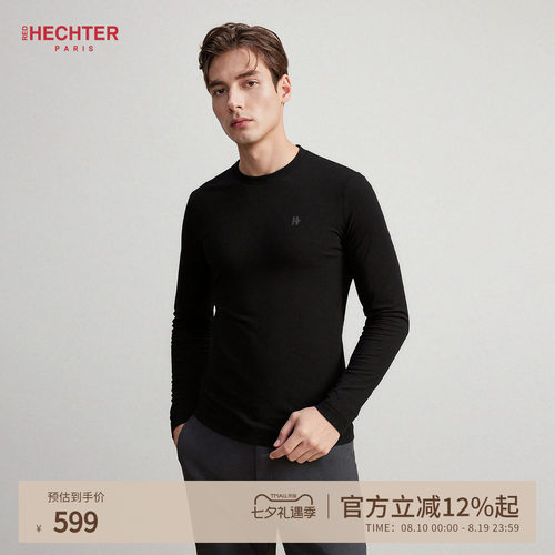 法国HECHTER卫衣男秋冬套头简约