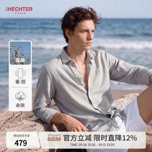HECHTER天丝棉麻男商务休闲衬衫